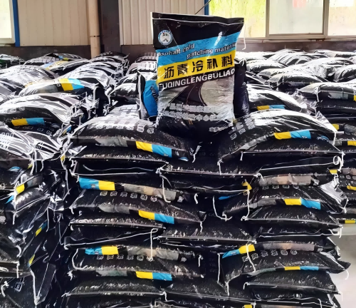 武山沥青冷补料