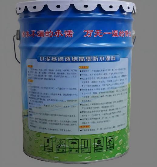武山水泥基渗透结晶防水涂料